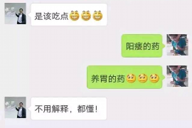 果洛如何避免债务纠纷？专业追讨公司教您应对之策